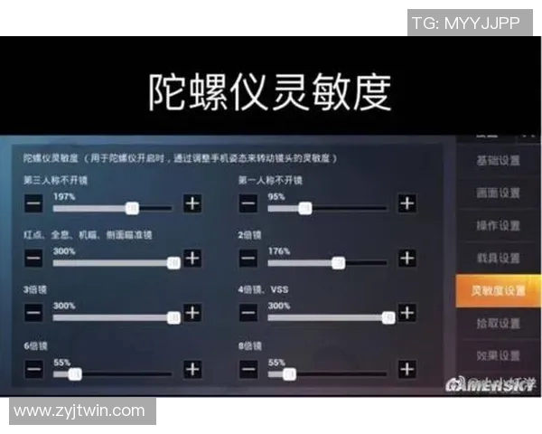 esports数据和平精英V5赛季心理素质提升策略与实战应用探讨