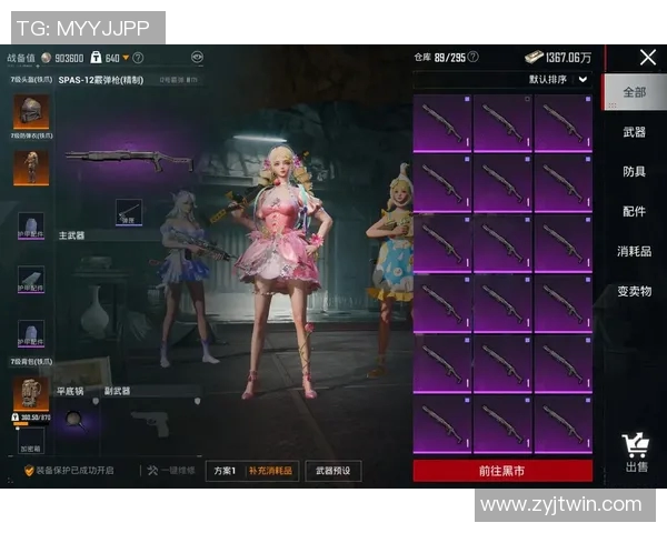 电竞新闻和平精英技术排名V5创新高引领游戏行业新风潮与未来发展趋势解析